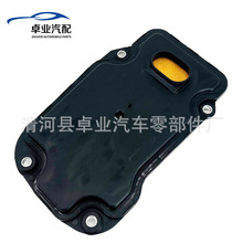 ����A960E�����������͵׿ǵ���װ35330-30090 46240-3C100