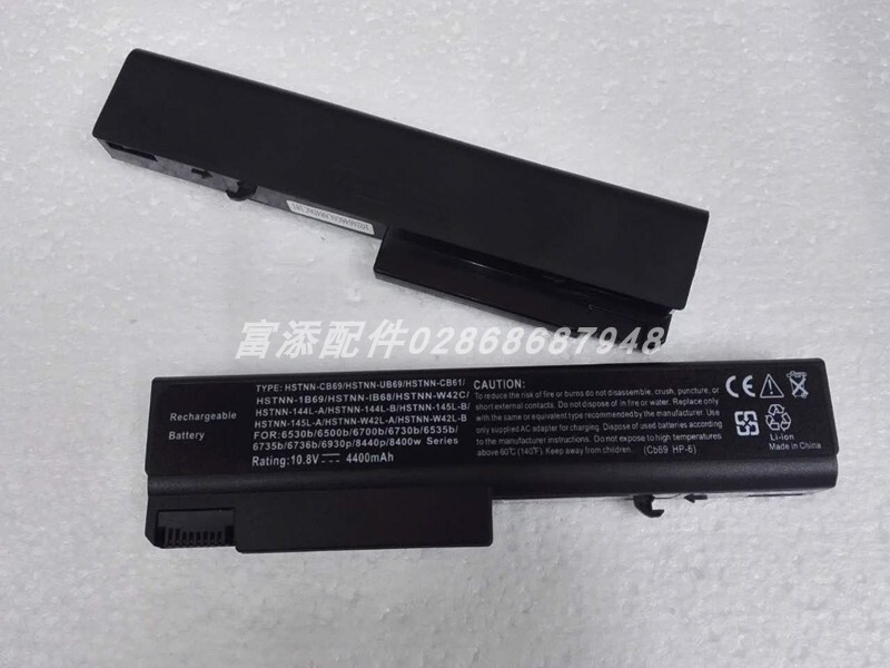 For HP HP 8440W 6530B 6535B 6930p 8440p 6450B laptop battery