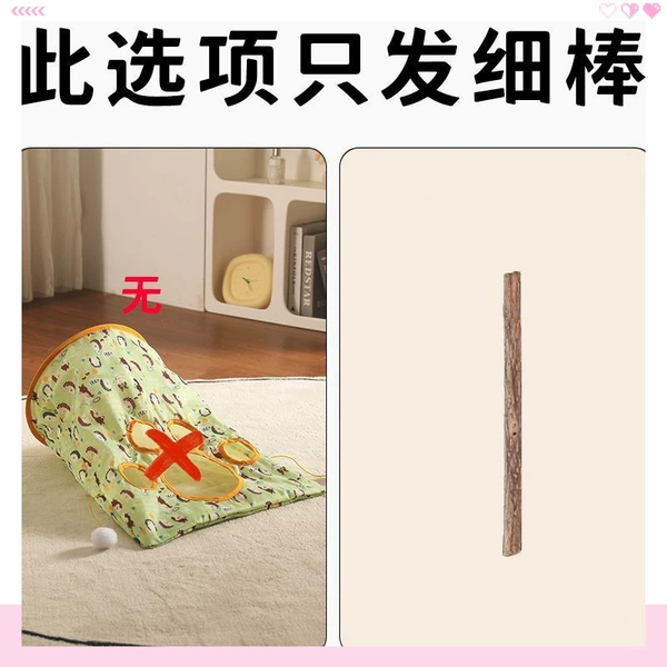 [Hedgehog-free Cat Drill Bag] + Single Teething Stick/10% Choice