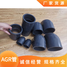 ������ֺ�������AGR�o��ˮ��90�ȏ��^AGR��ϩ�Ṳ�۾�����ϩ