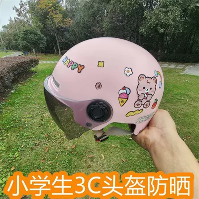 Motorcycle helmet anti-fog film: children aged 6-15, suitable for summer
