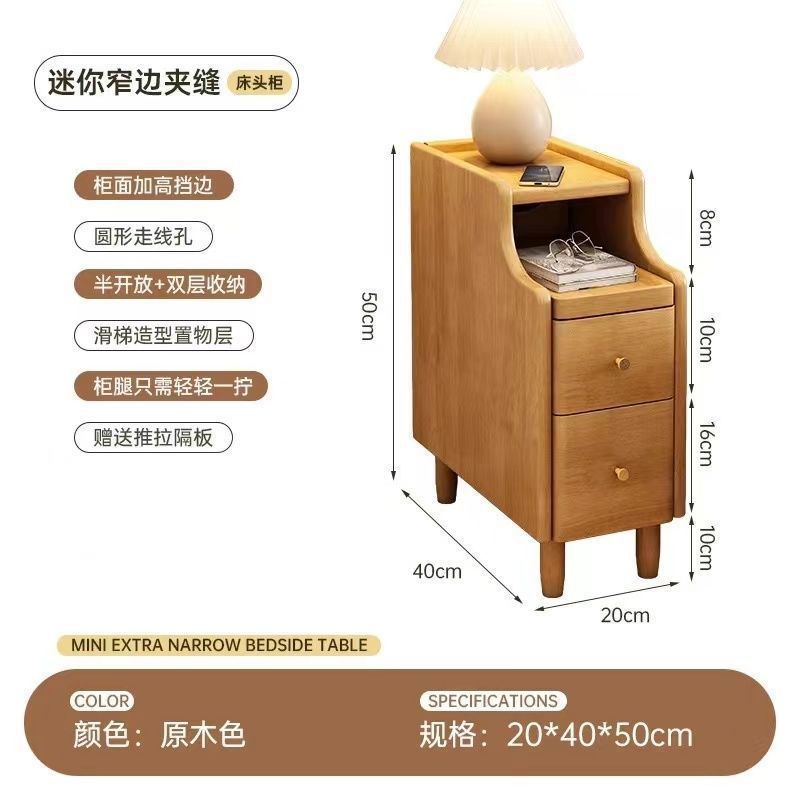 全实木床头柜迷你小型卧室极窄床边柜超窄夹缝收纳简约现代置物架|undefined