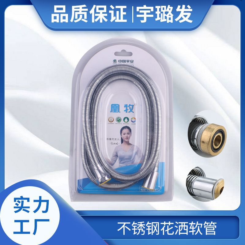 厂家批发量大不锈钢弹簧管 淋浴软管 花洒软管 水管电镀 金属软管