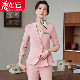 粉色西装外套女2026新款通勤职业西服套装高端经理商务正装工作服