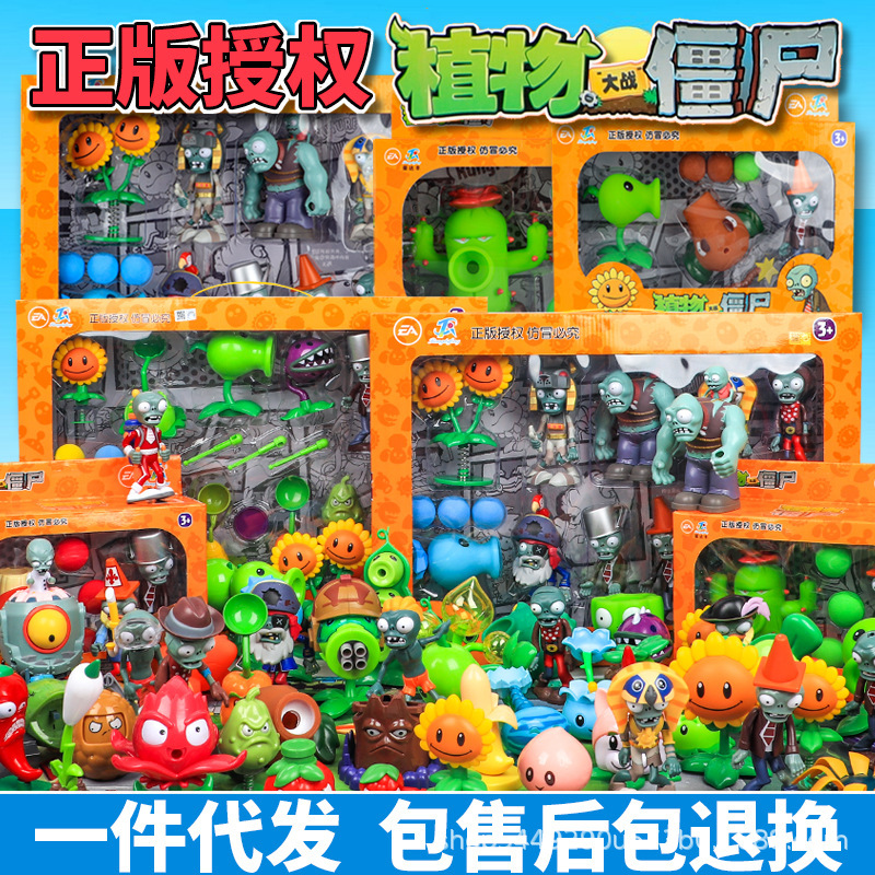 Juguetes de Plantas contra Zombis, juego completo de goma suave, lanzador de guisantes, juego para niños, regalo para niños, figuras