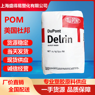 �����Ű�POM  525GR 100PE ���F������������ ��ĥ�S���X݆���ìF