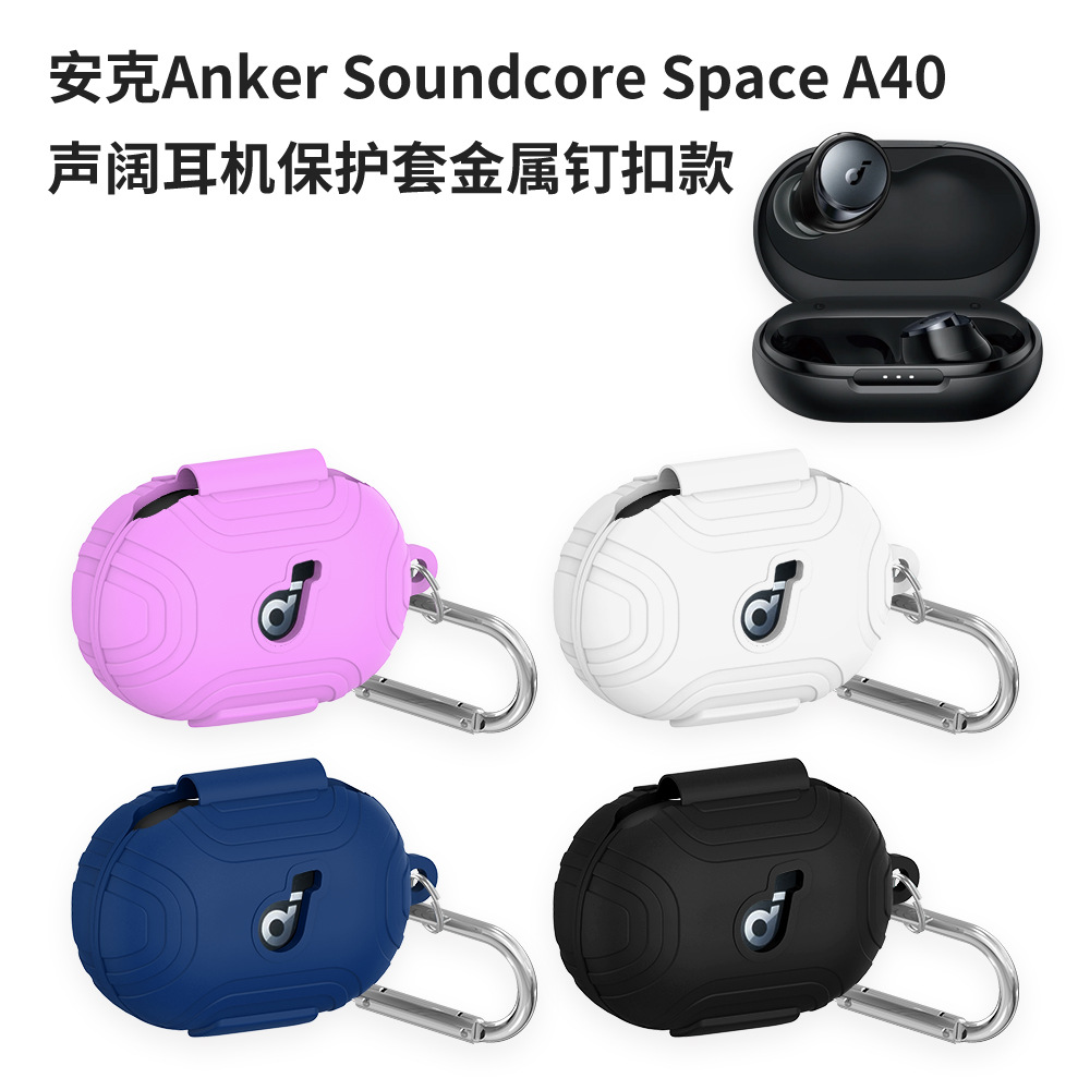 Suitable for Anker Soundcore Space A40 Sound Wide Headset Protective Cover Metal Nail Deduction