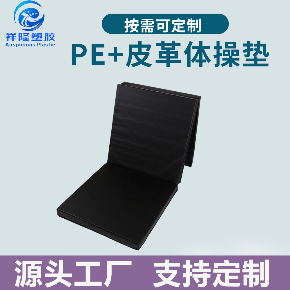 Gymnastics foldable pillow for gym