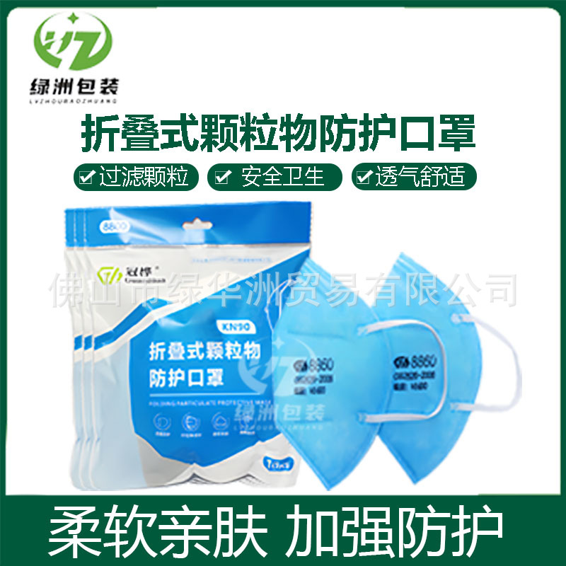 冠桦8860折叠一次性防护粉尘含熔喷口罩打磨成人雾霾装修煤矿工业