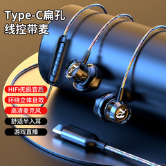 新型私モード金属半入耳式ターボデジタルヘッドフォン重低音線制御マイク付き携帯電話有線ヘッドセット
