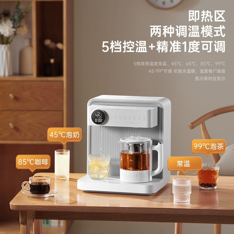 集米桌面台式即热式茶吧机家用全自动智能饮水机餐边柜客厅|undefined