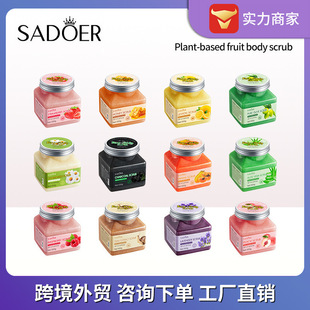 ȫӢ��ֲ��ˮ�����wĥɰ��SADOER���wȥ���|����坍�羳���Q���l