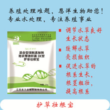 �Ѳݷ�ˮ�a�BֳС���rз���q�X�~��ˮ���w�������L�݉Ѹ�����2KG