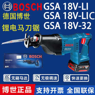 ����GSA18V-LI������䏳��ʽ늄��R����ֳ֑��ⷥľ���и�