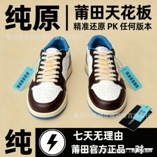 ����ԭ�����컨�塿AJ1 �͎͏͹����e��Ь ��׼߀ԭ ��Ůͬ���\��