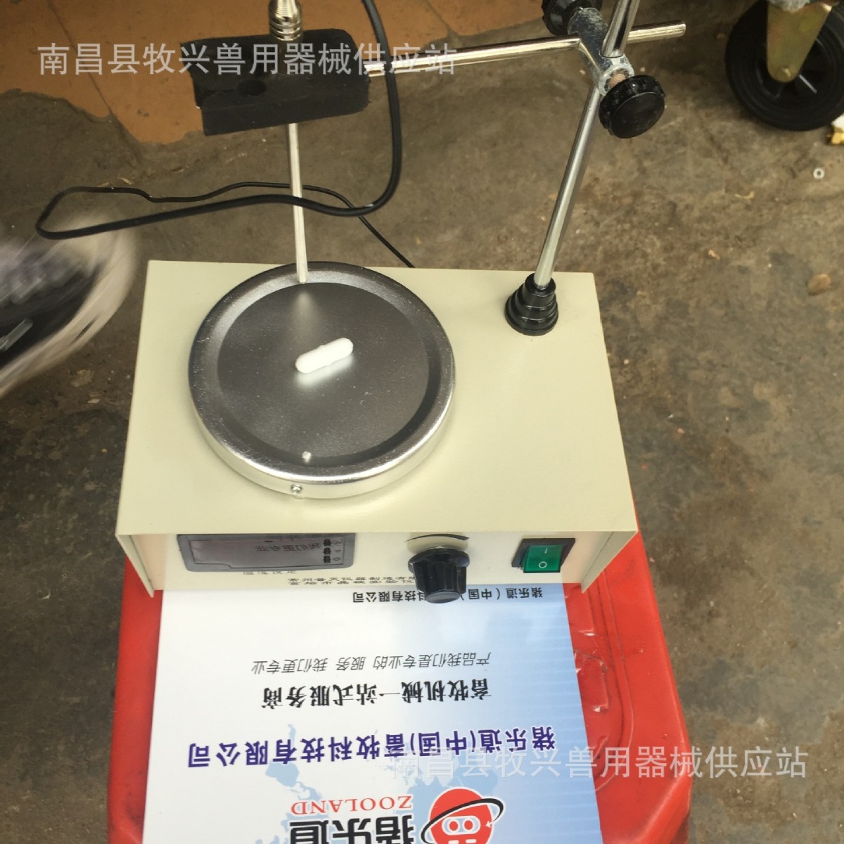 Artificial equipment for experiments, thermos, magnetic microscope, mixing stick, keeps constant temperature 4