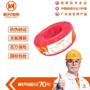 ���d�����|BVV�ι��pƤӲ�~��1.5�Դ��2.5ƽ����ȼ늾���侀