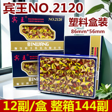 eƷϺb2120¹^Ʊyb144