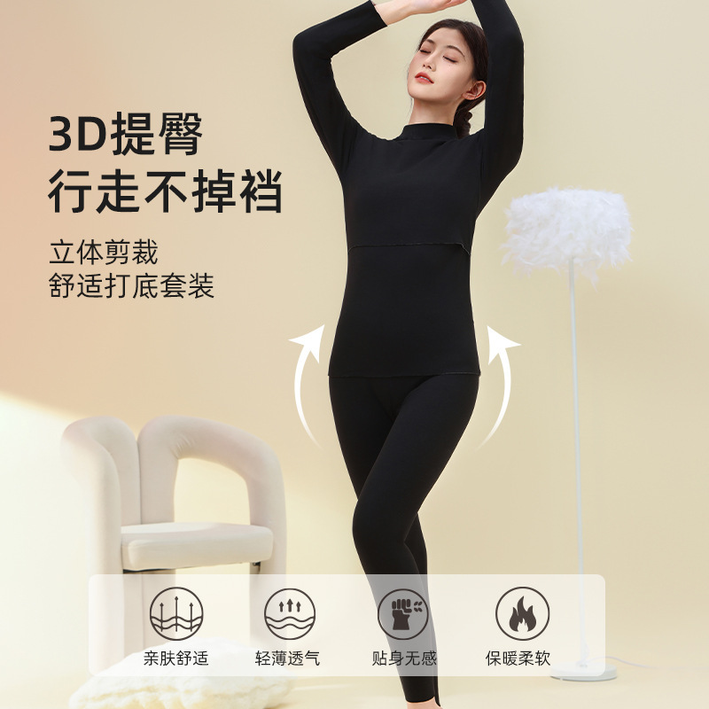 妊婦保温下着産後秋衣秋ズボンセット授乳服授乳服底グラフェン月子服秋冬|undefined