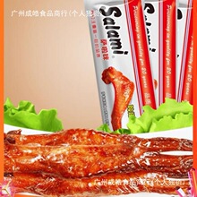 萨啦咪鸡翅38g买7送3 萨拉米烤制小鸡腿啃德佬超市版鸡翅温州风味
