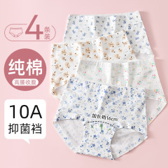纯棉碎花女士内裤三角田园风小碎花加长裆A类棉大码胖mm小平角女