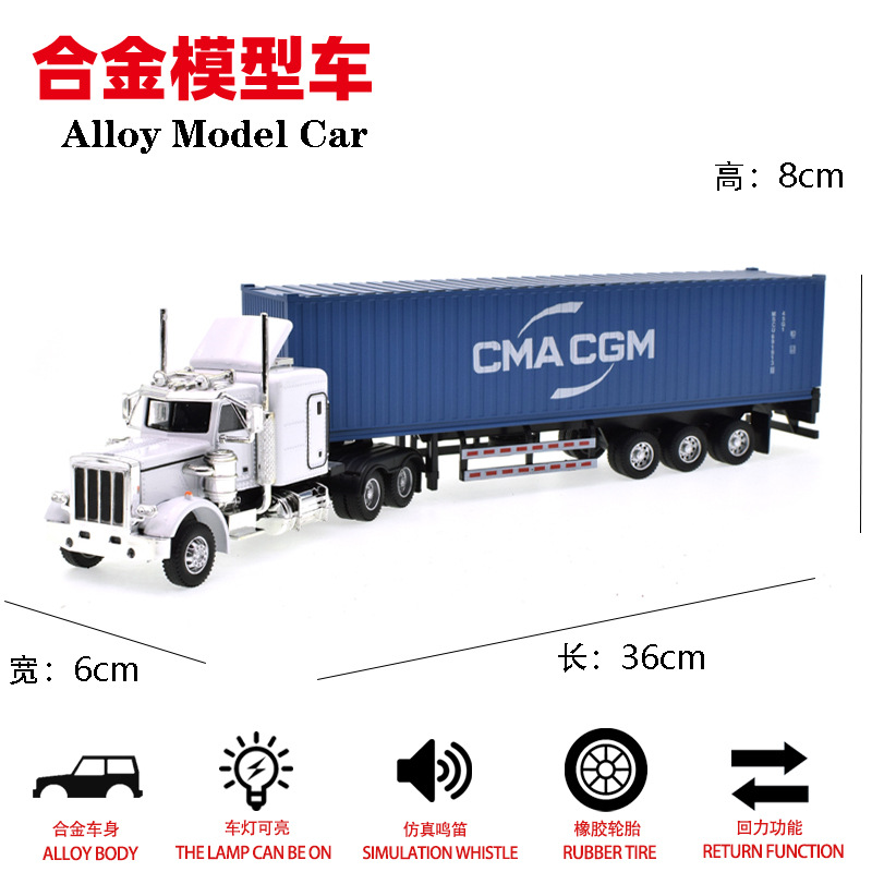 Trapeador de aleación transfronterizo Camión grande americano Camión de transporte de furgoneta Juguete al por mayor Modelo de camión contenedor