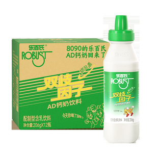 Calbee Ad Calcium Milk with Bifidobacterium Factor, Green Bottle 206ml*12, Childhood Memories, Children Love to Drink for Calcium Supplement