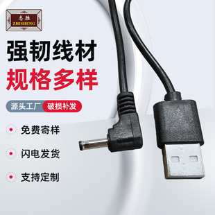 USB���^DC3.5�Դ��5v1A���v�C���Ͳ�Դ���L�Ȍ���ͨ�ó�늾�