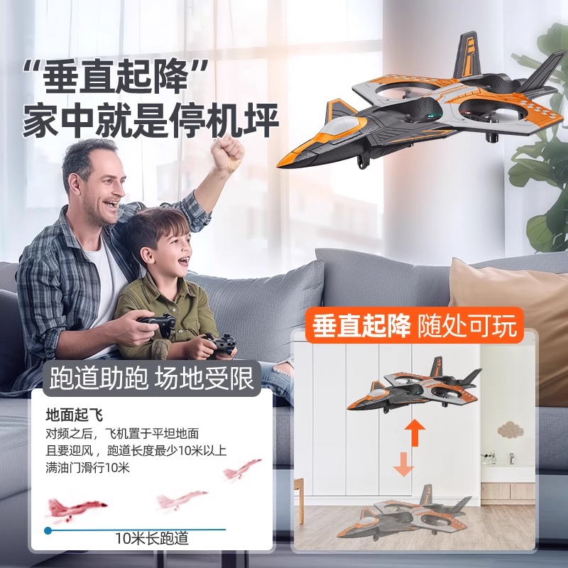Children's drone, fighter, shatterproof model for students, unmanned toy for boys, Birthday gift 4