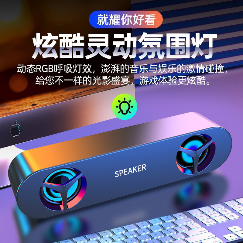 台式小音响家用笔记本多媒体迷你重低音炮USB蓝牙有线电脑音响|undefined
