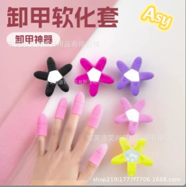 Cross-Border Hot-Selling Nail Art Tools, Silicone Nail Removal Sleeves, Soft Nail Removal Sleeves, Nail Removal Tools, Finger Sleeves Wholesale