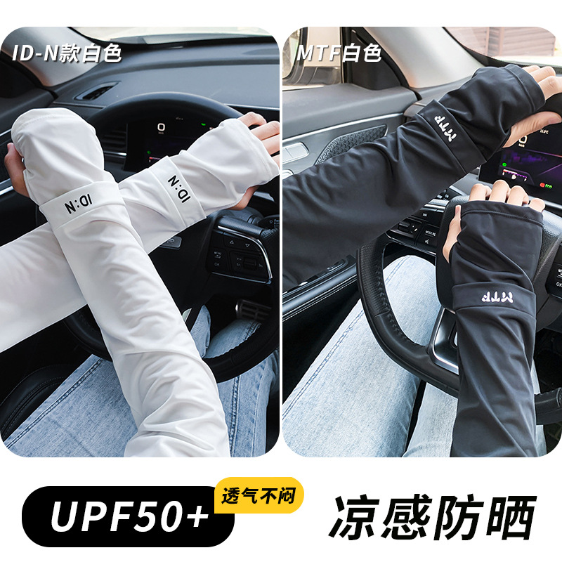 [IDN 화이트 + MTF 블랙]