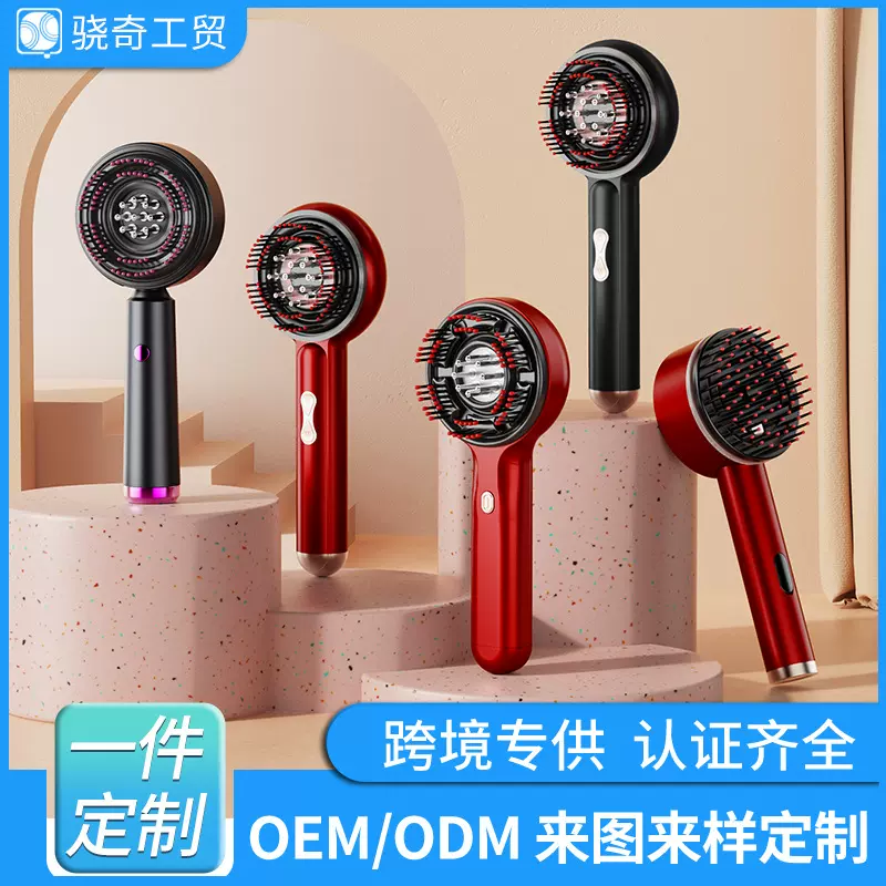 红光电动按摩梳揉捏活络育发按摩器头皮上药器健发护发导液生发仪