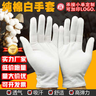 �Ӻ����������ܰ�ɫ�ߏ����Y�x�ڱ�������o�ֹ��p�漃�����I����