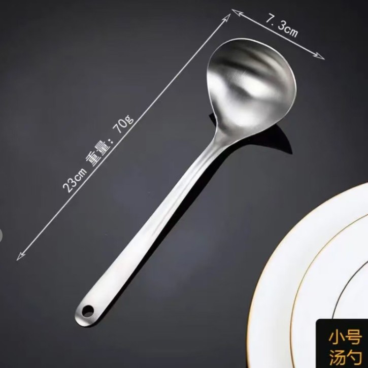 작은 소쿠리