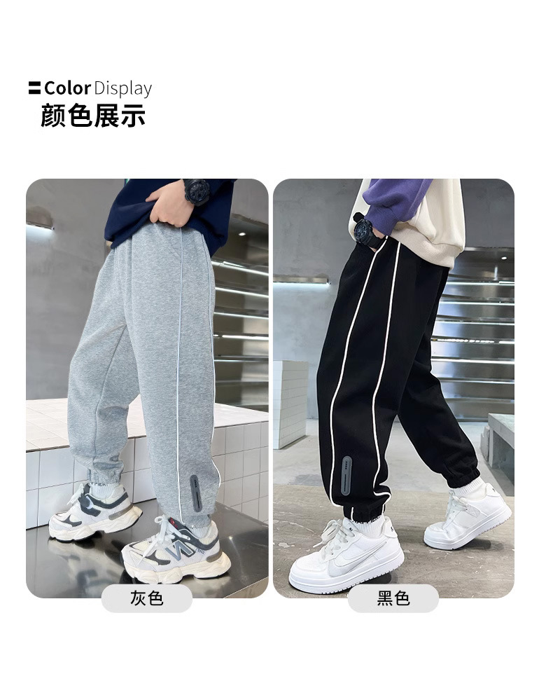 乡情浓 运动裤子春秋新款韩版洋气长裤中大童反光 条卫裤
