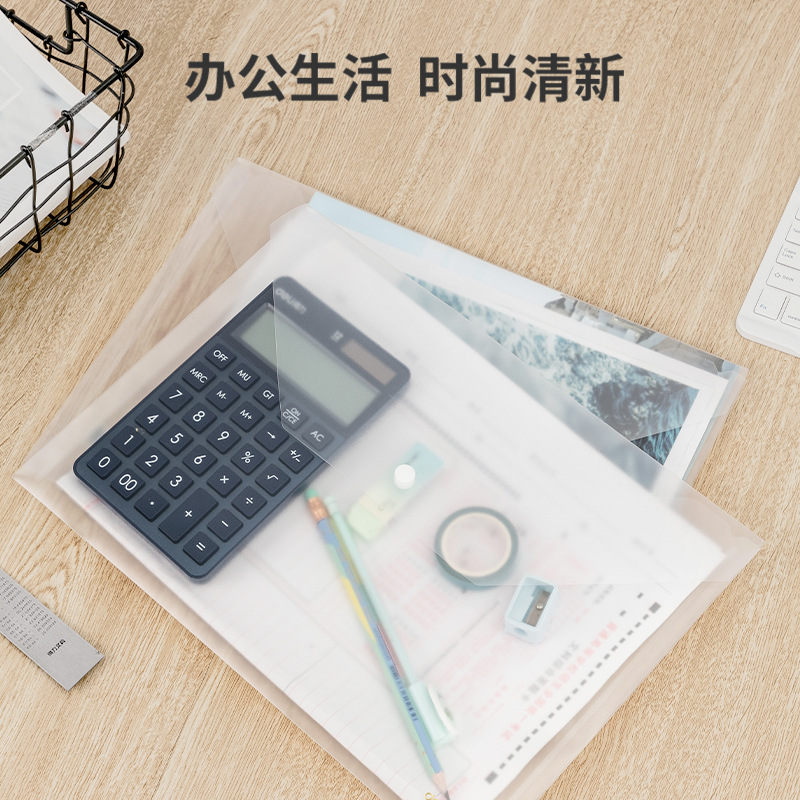 Deli Office Information Transparente A4 Bolsa de archivo Informe de servicio Bolsa de archivo impermeable de plástico Bolsa de archivo engrosada 5511A