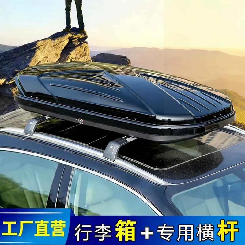 Багажник на крышу автомобиля от производителя, большой вместимости, универсальный, ультратонкий, для внедорожников, для путешествий