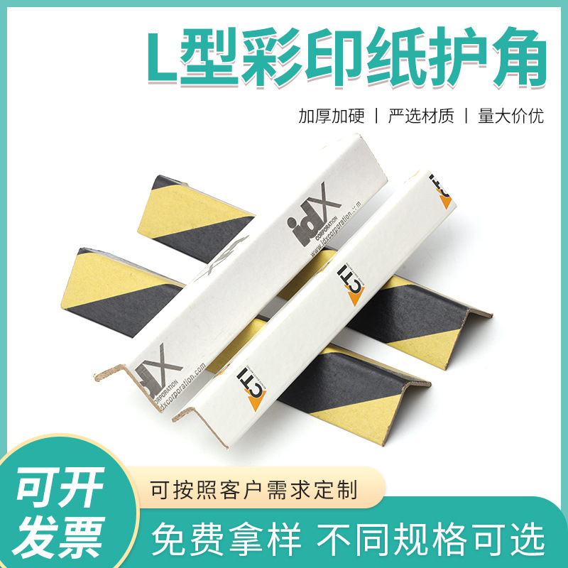 LţƤֽӺײֽǼҾ߼ҵֽǿɲӡ