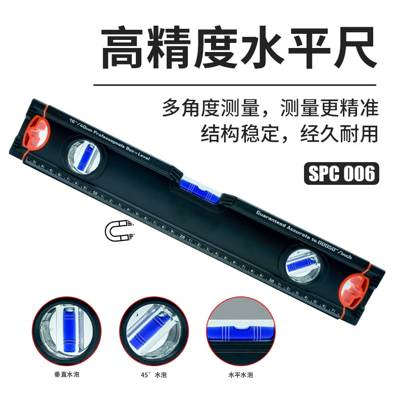 Линейка заводского уровня, многофункциональная утолщенная алюминиевая сплавная сильная Магнитная высокоточная Выравнивающая линейка, многофункциональная Бытовая балансировочная линейка