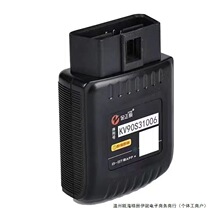 ؛܇����܇obd�֙C��a��DPF�����Ť����܇�\���x���ϙz�y�x
