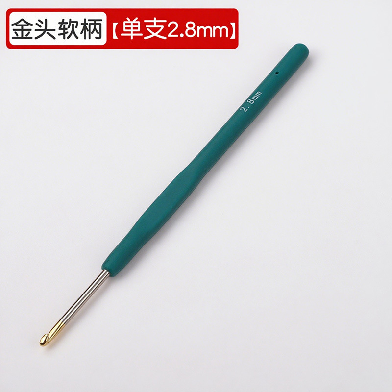 跨境新品钩针硅胶软柄彩色金头细钩针多规格手工diy编织玩偶工具|undefined