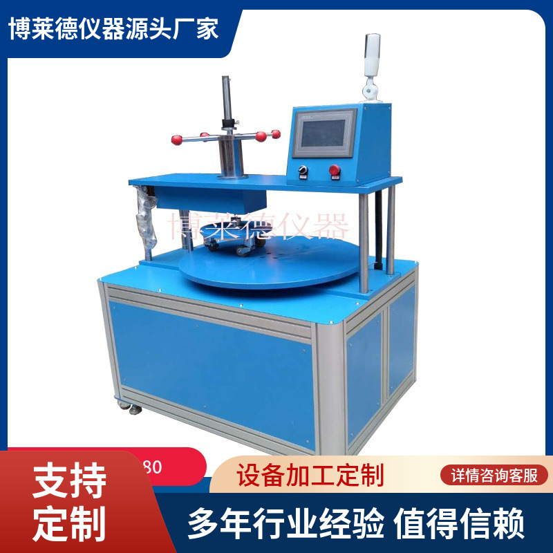 电毯脚轮椅耐磨试验机地板脚轮磨耗耐久试验.机 小脚轮磨耗测试仪