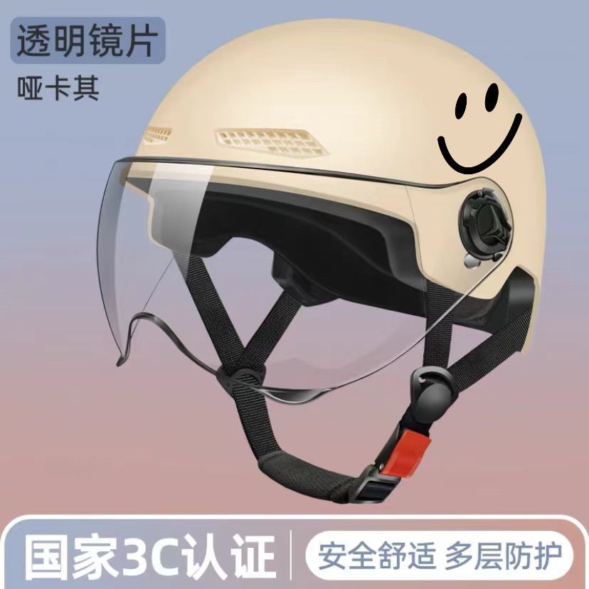 Summer UV Protection: Motuoche Motosiklet kaskı (dəbilqə) - new-national-standard-3c-yellow-smiley-face-transparent-lens-2024-upgraded-new-smiley-face-new-national-standard-certification