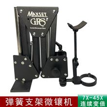 首饰微镶机珠宝鉴定钻石镶嵌放大镜体视镜 辅助DIY显微镜精雕刻花