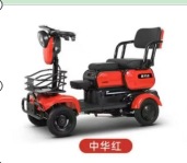 wow cuatro ruedas personalizadas ocio para personas mayores coche eléctrico scooter para niños discapacitados coche eléctrico de batería