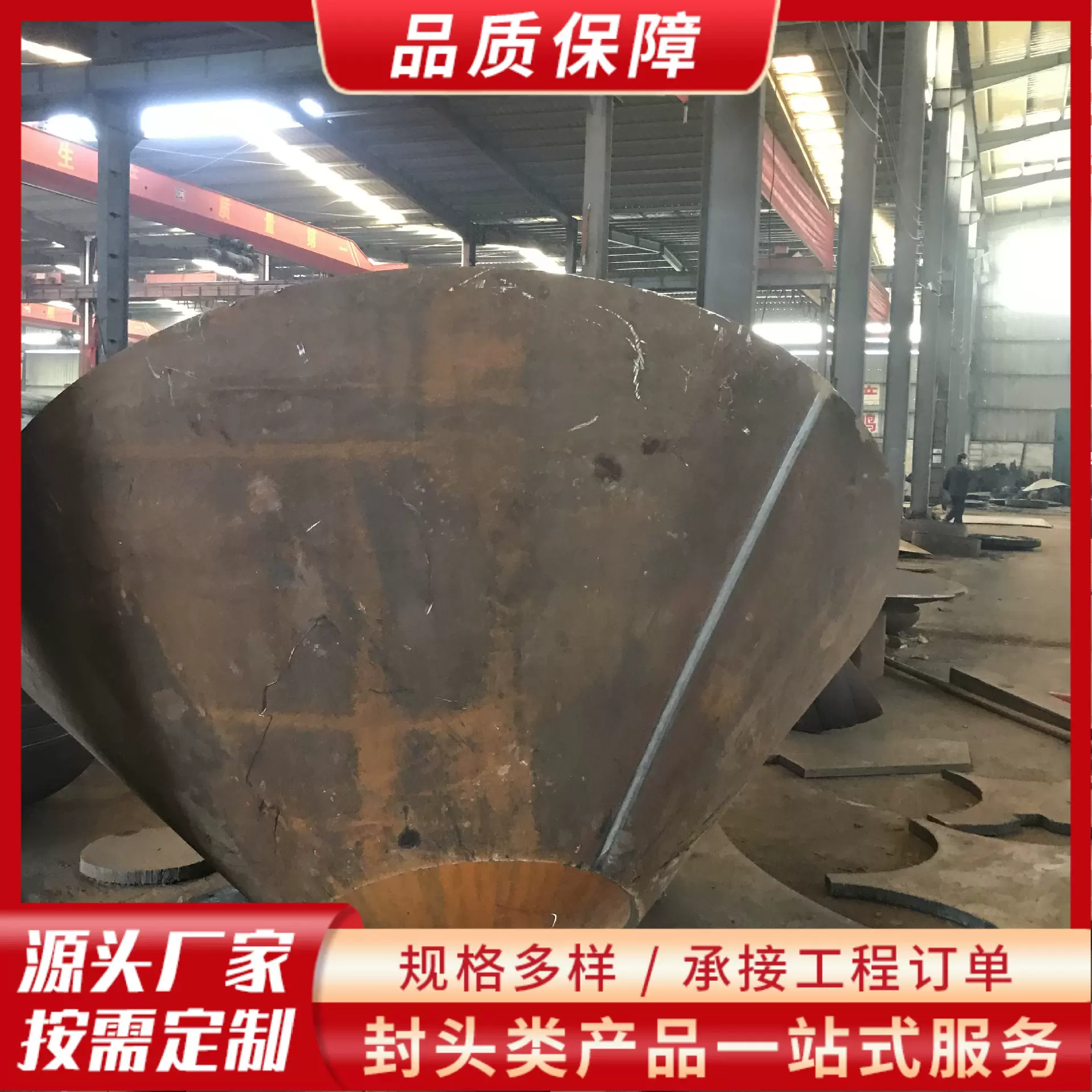 源头厂家封头管帽大口径容器高压锥体封头锥形封头碳钢不锈钢封头