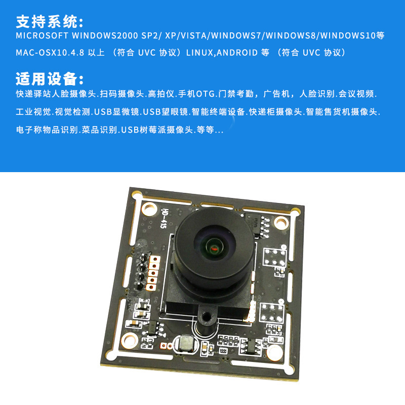 Imx415カメラモジュール4k hd広角800万画素usb無駆動工業カメラビジョンモジュール|undefined