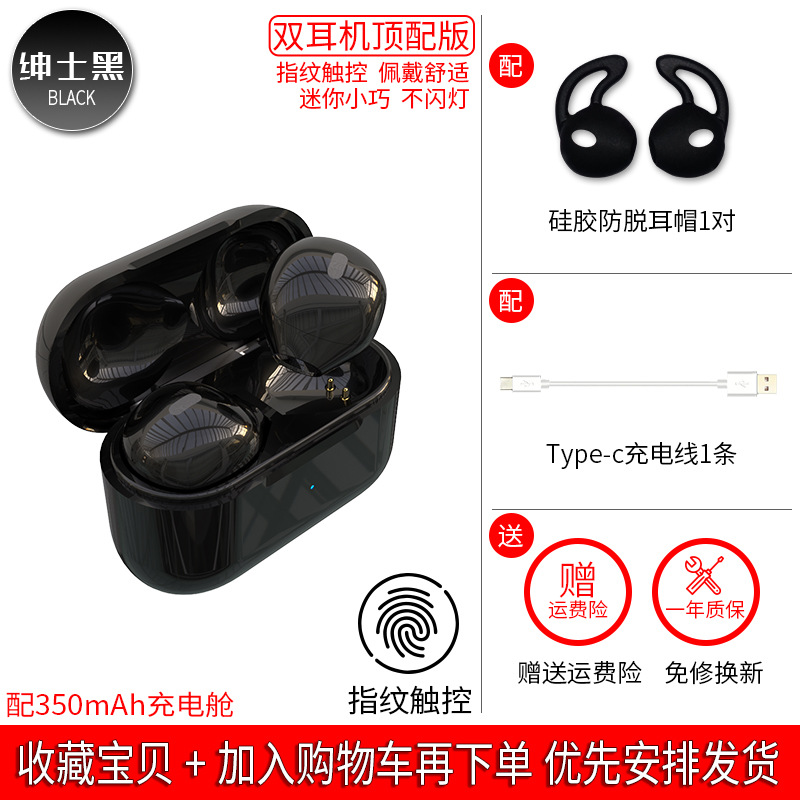 X6Pro patente modelo privado auricular Bluetooth inalámbrico binaural ultra-pequeño de cuatro generaciones en la oreja nueva llamada de apoyo para escuchar canciones