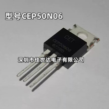 ȫ���M��CEP50N06 ��Ч����TO-220 50N06 60V50A���O��ȫ��